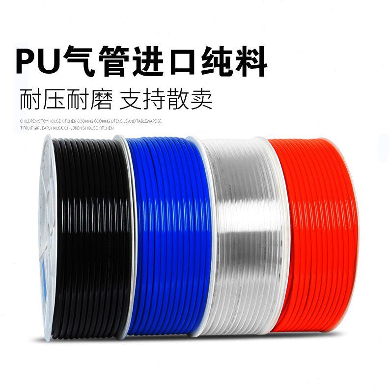 甄选PU6*4气管软管空压机6*4/5*3气缸除尘枪接管接头木箱打钉枪接
