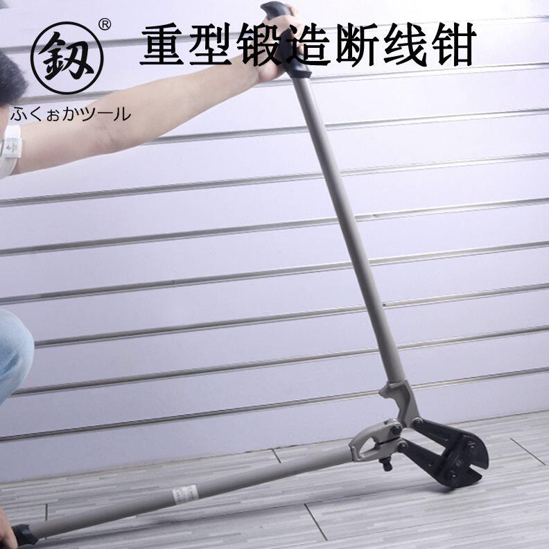 甄选供应福冈工具重型锻造断线钳强力剪钢丝钢筋铁线大力剪锁钳