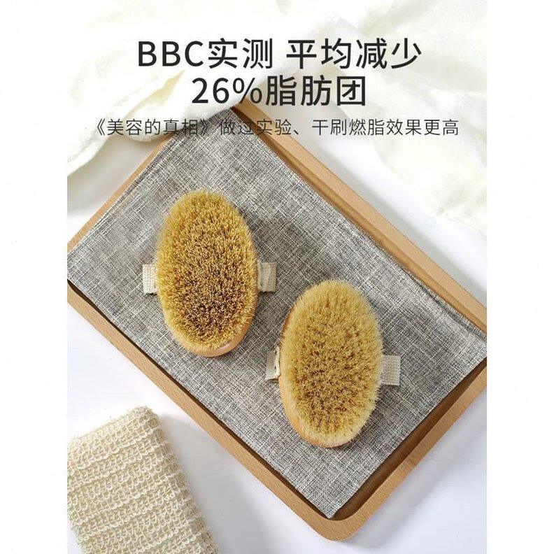 甄选444Z身体刷干刷皮肤刷酸磨砂膏洗澡刷子米兰达可儿美体猪鬃沐