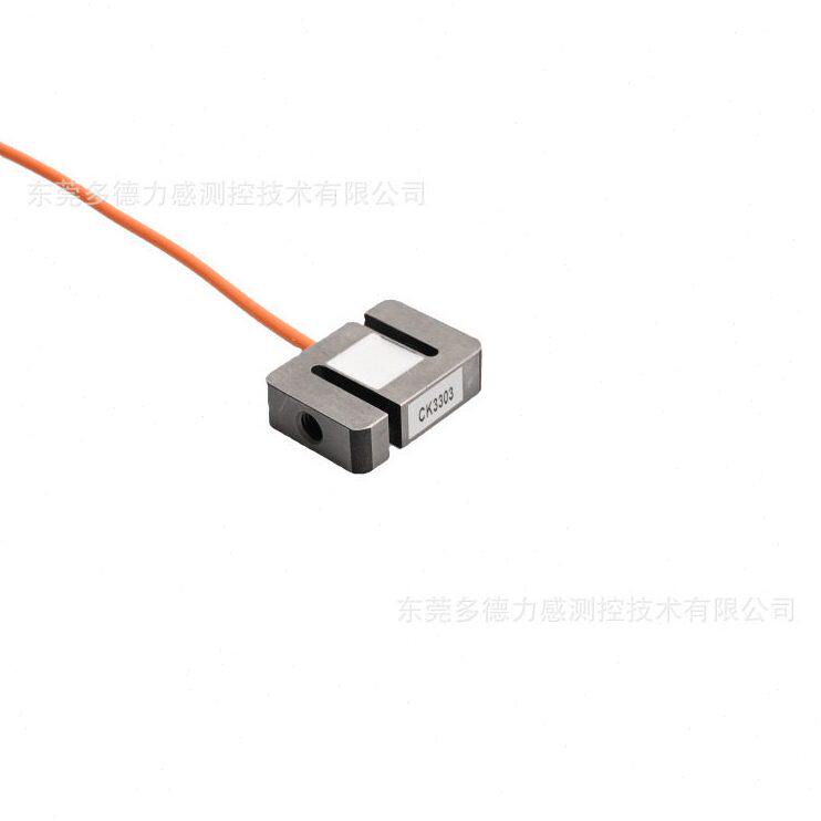 甄选精度S型拉压力称重测力传感器模块微型称重传感器压力感应器