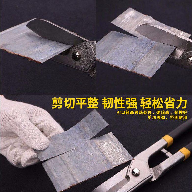 甄选史丹利通用铁皮剪铁皮剪刀不锈钢板剪切工具工业大剪刀金属切