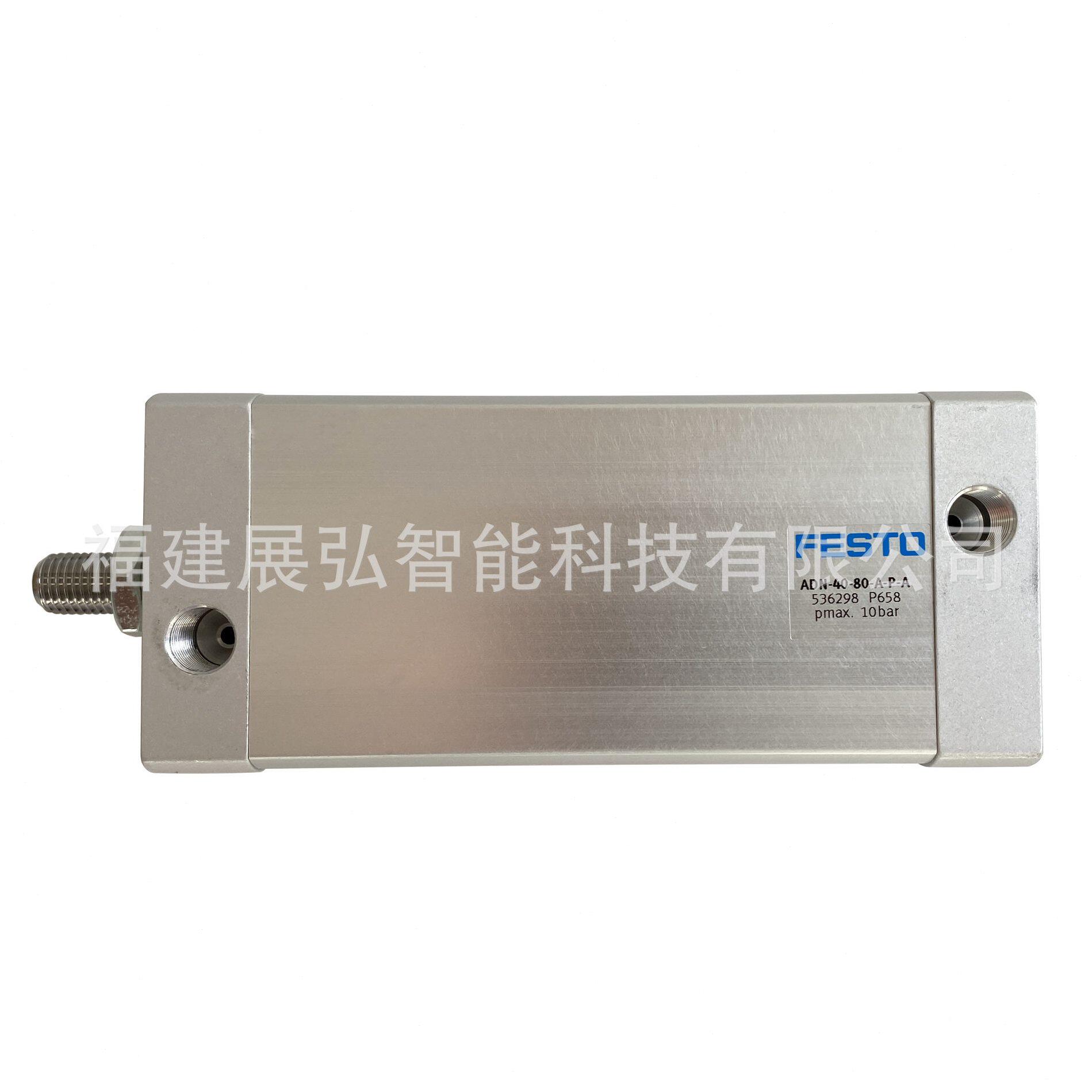 甄选ADN-63-80-A-P-A 536340 FESTO 紧凑型气缸 全系列可询价