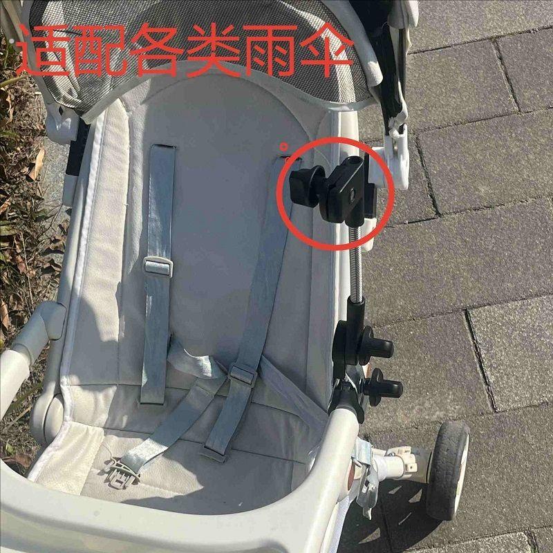 婴儿车遮阳伞支架通用雨伞支架【新款万向支架适配各类雨伞遮阳伞