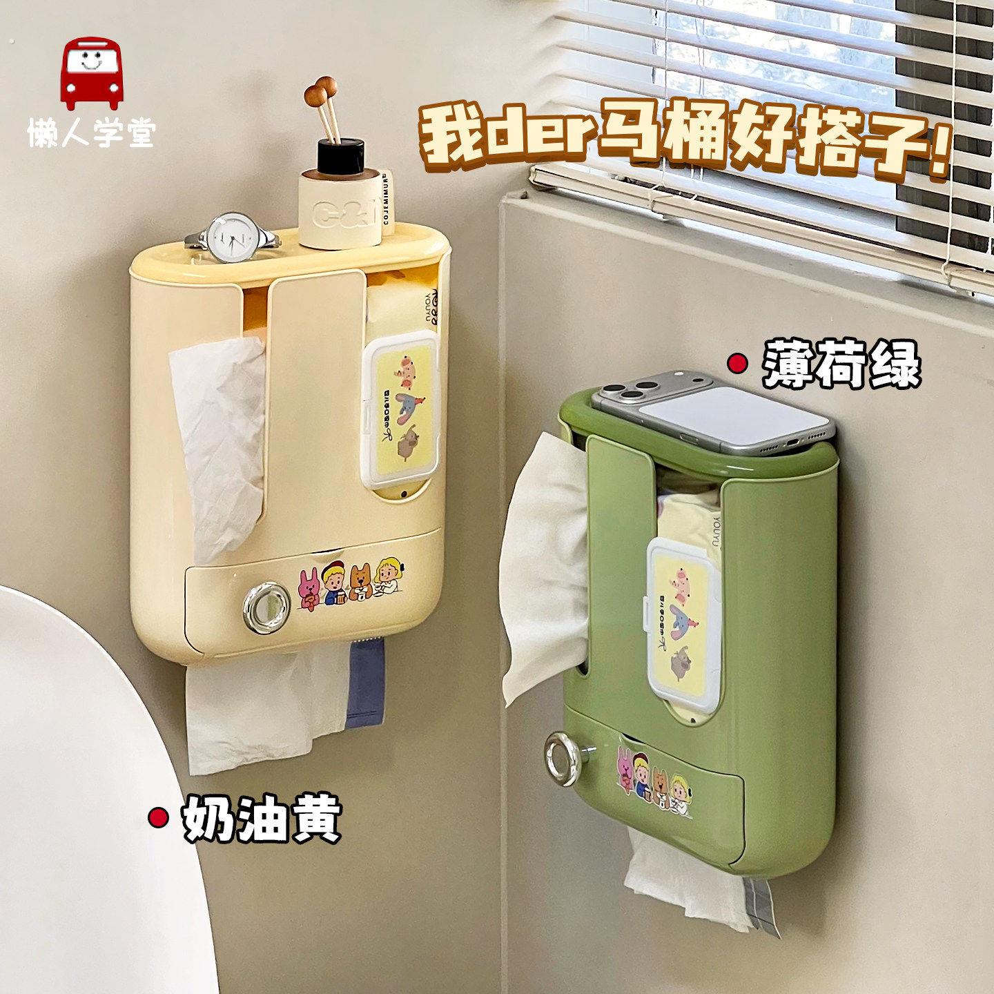 马桶侧边厕纸盒纸巾置物架三合一卫生间湿巾垃圾袋收纳盒抽纸盒子