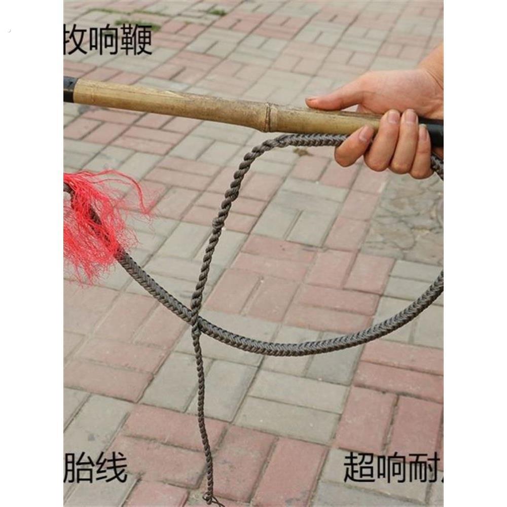 陀螺鞭绳子打木质木头陀螺甩鞭放牧鞭响鞭健身防身马具轮胎线鞭子