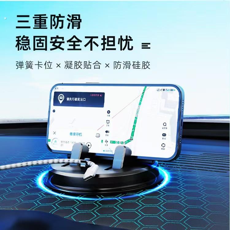 新款车载手机支架中控仪表台旋转吸盘支架车载固定导航支撑架