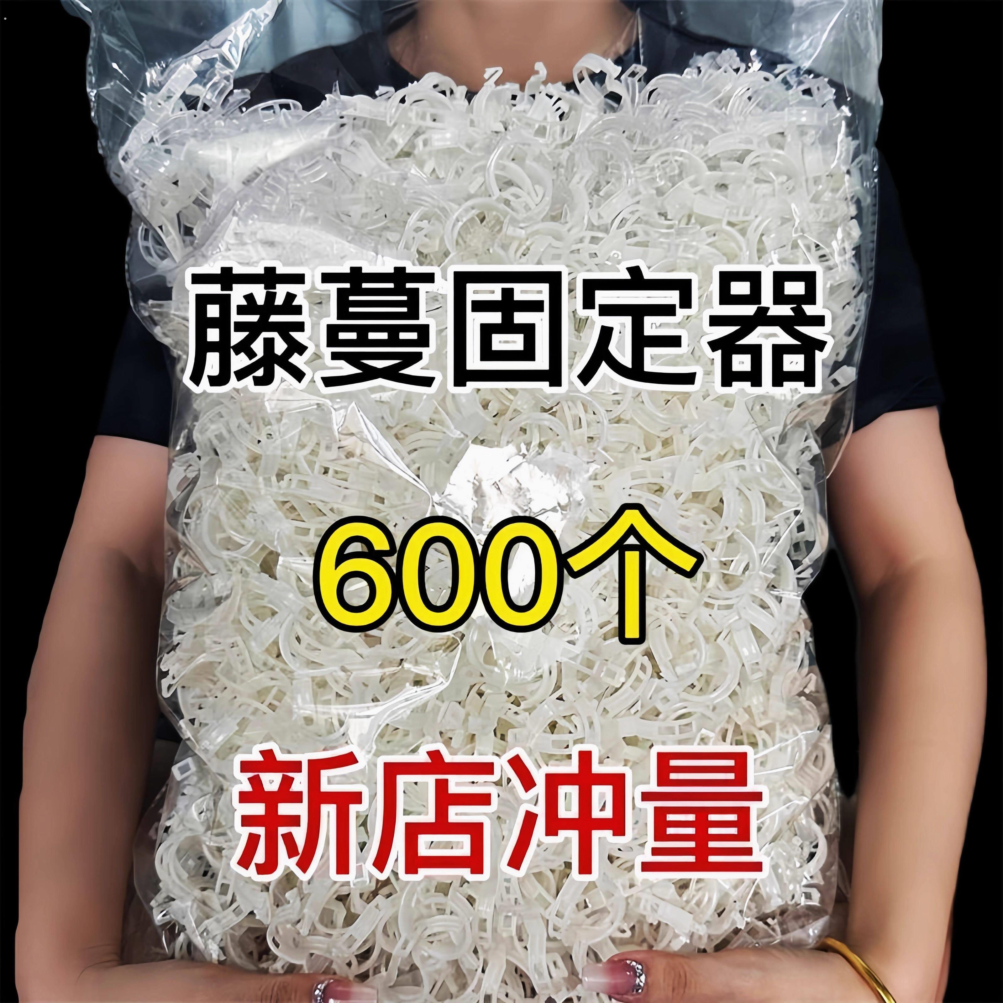 黄瓜番茄豆角爬藤枝条固定器绿植蔬菜捆绑夹藤蔓专用植物固定夹