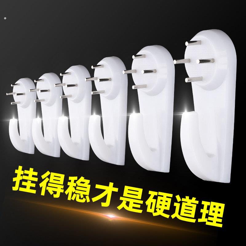 挂画神器挂钩无痕钉免钉贴墙面装饰品挂相框婚纱照片相框固定墙钉