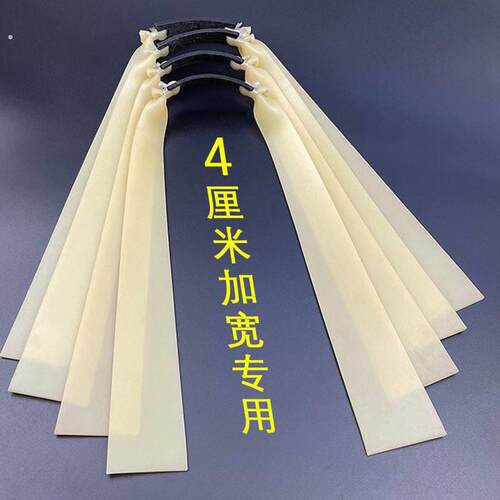德国新款40宽扁皮筋2.0加厚高弹力耐用 橡皮筋防冻扁皮筋