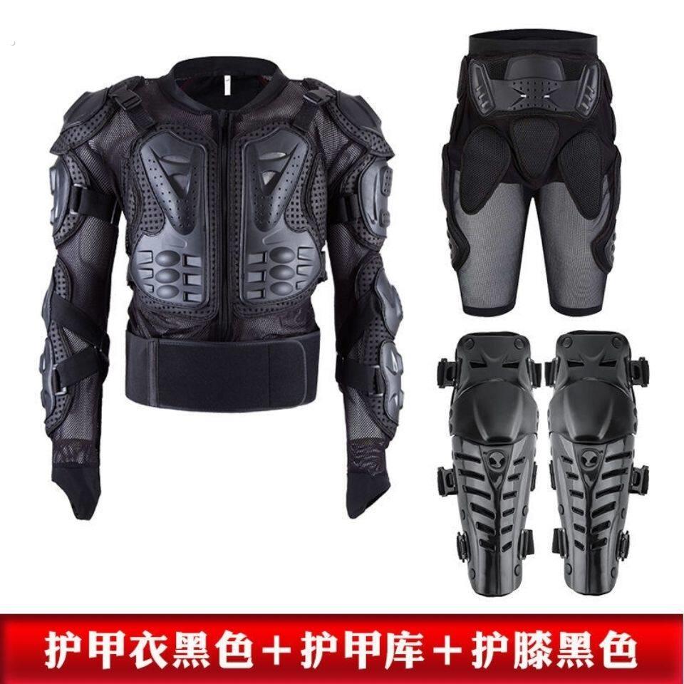 防摔摩托重机车越野赛车骑士骑行服内置护具透气男女护甲衣 短裤