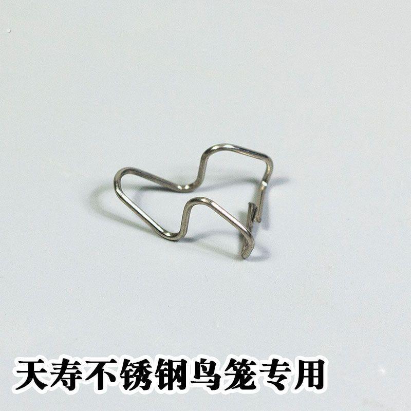 天寿不锈钢鸟笼配件底盘扣三角扣卡底盘图片