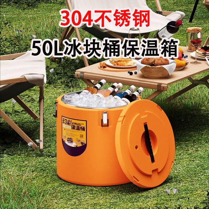 厂家50升保温箱冰镇装冰块的保温桶容器保冰箱保冰桶冰粒存冰箱存
