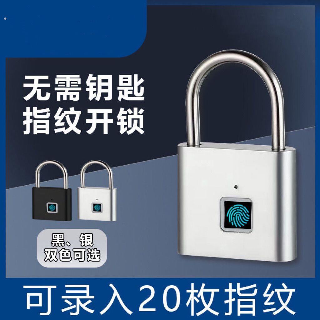 防水防锈密码锁柜子智能指纹挂锁户外挂锁智能电子挂锁头大门防盗
