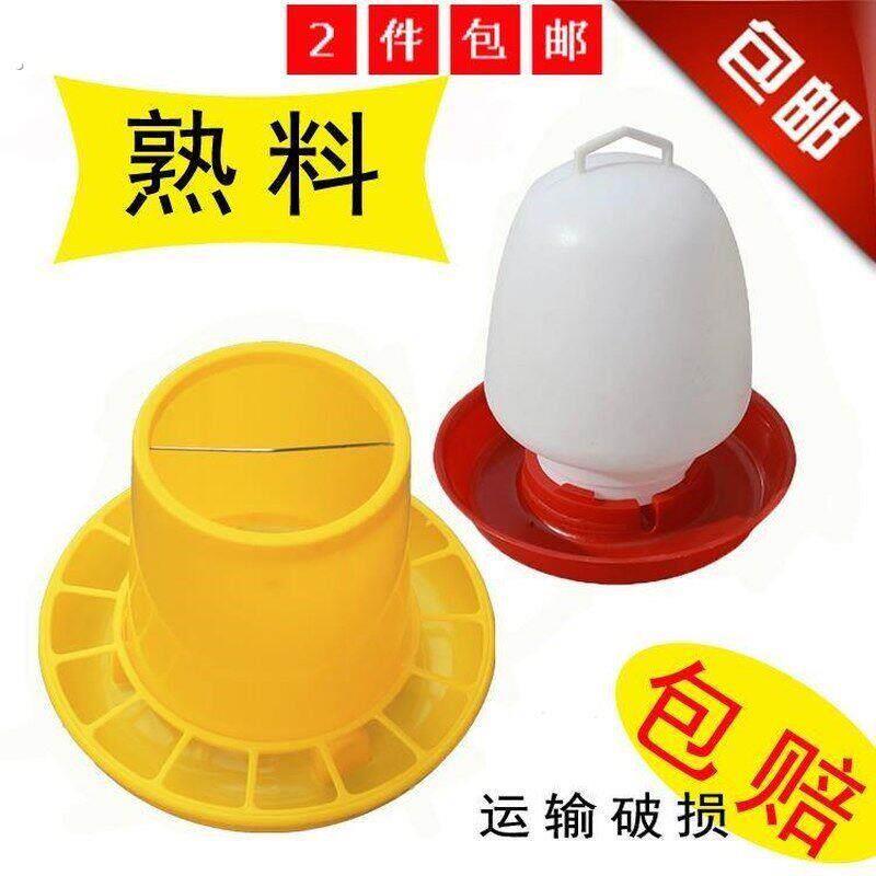 孔雀器圆形多用水壶养殖场多功能鸡槽喂鸡设备喂食器饮水食盆水槽