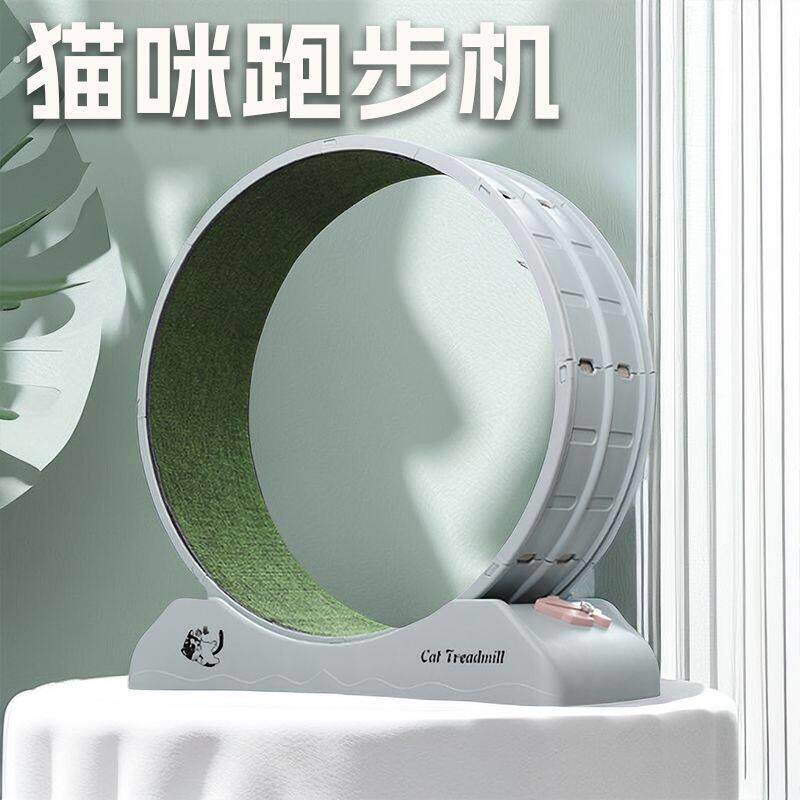 猫咪跑步机静音网红猫咪滚轮旋转一体猫咪跑步机免安装狗狗跑步机
