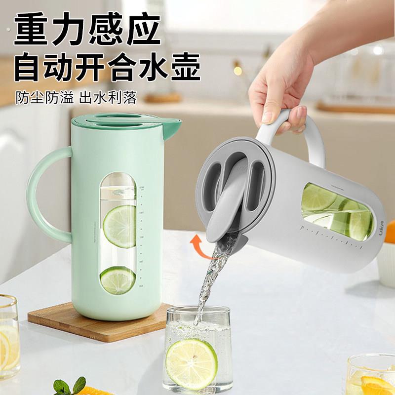 自动开合玻璃冷水壶家用冰箱冷泡壶大容量防尘耐高温泡茶壶凉水杯
