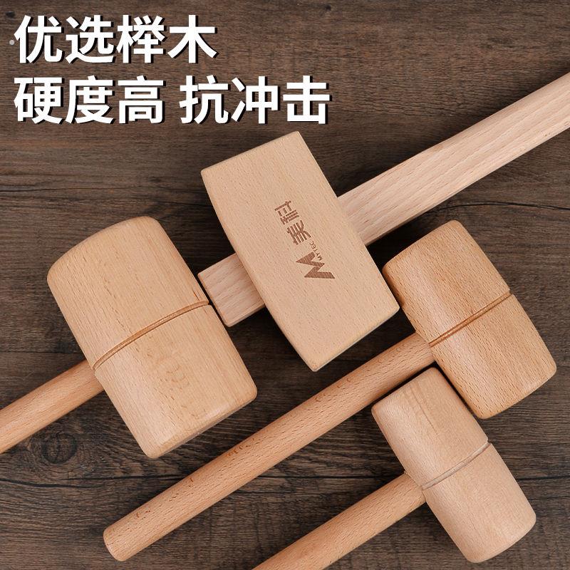 榉木木锤圆头木槌木质榔头实木木头锤子敲打雕刻专用木工工具大全