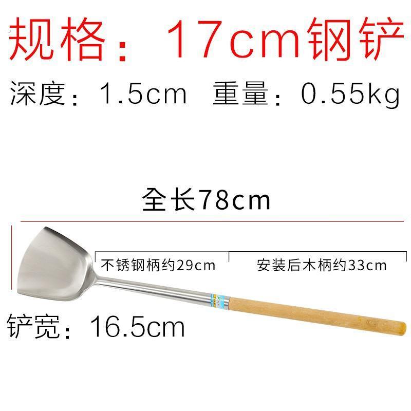 勺子长柄不锈钢厨师炒勺铲勺套装铁勺木柄汤勺子商用炒菜分菜锅勺