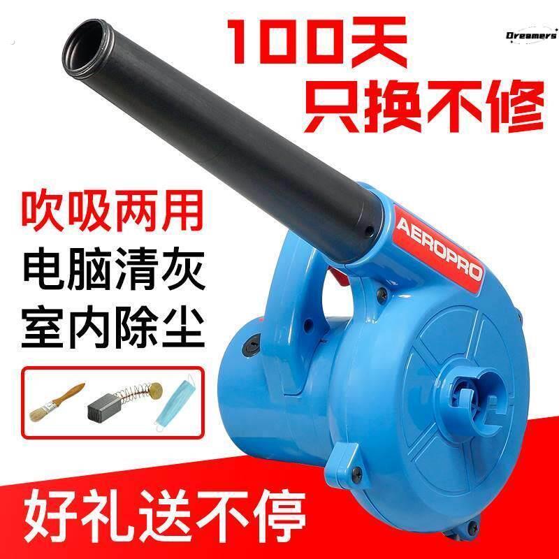 电脑吹风机除尘器风鼓机喷粉机箱清理主机灰尘清洁吹吸两用手厂家