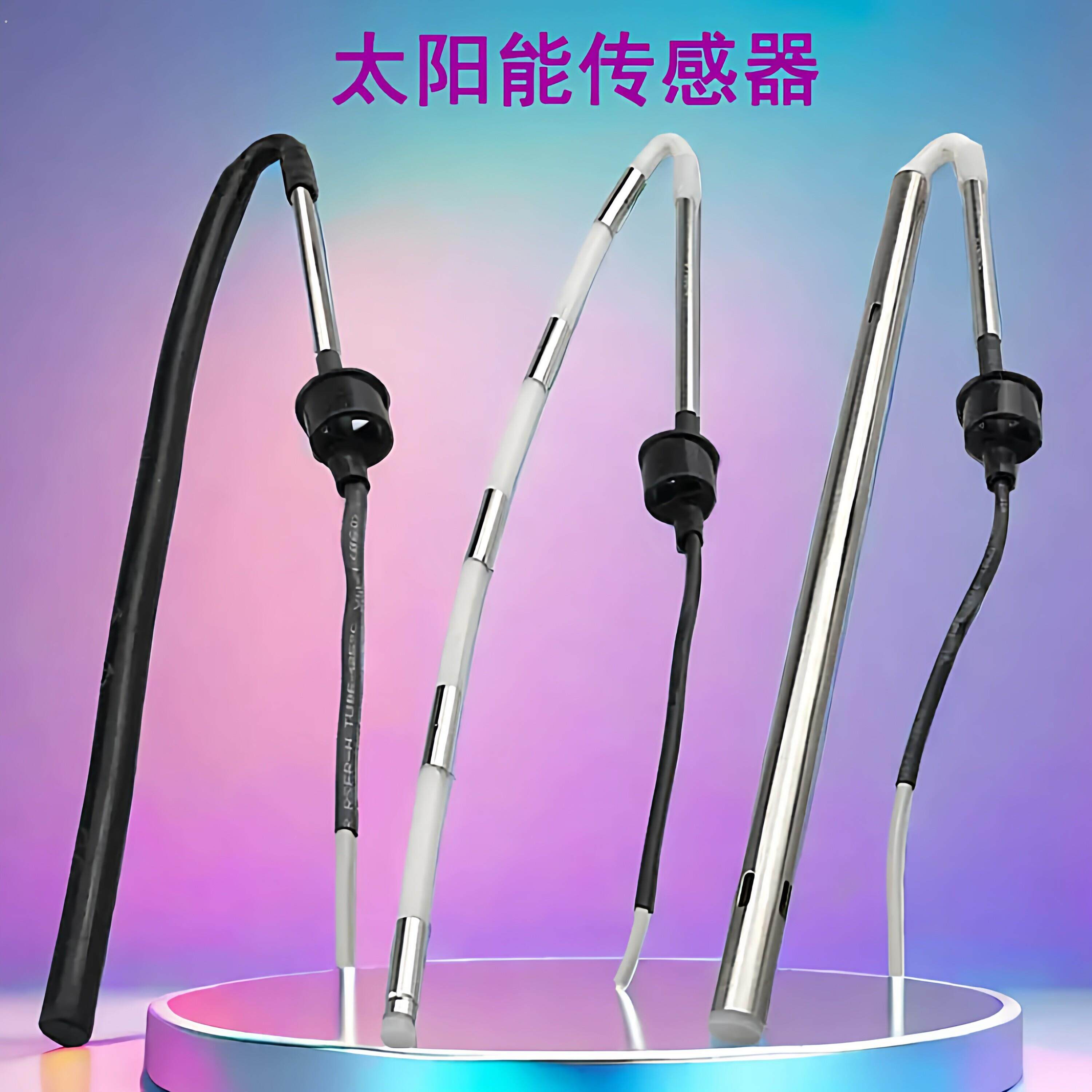 .力诺瑞特太阳能热水器配件传感器探头水温水位感应器感温头通用