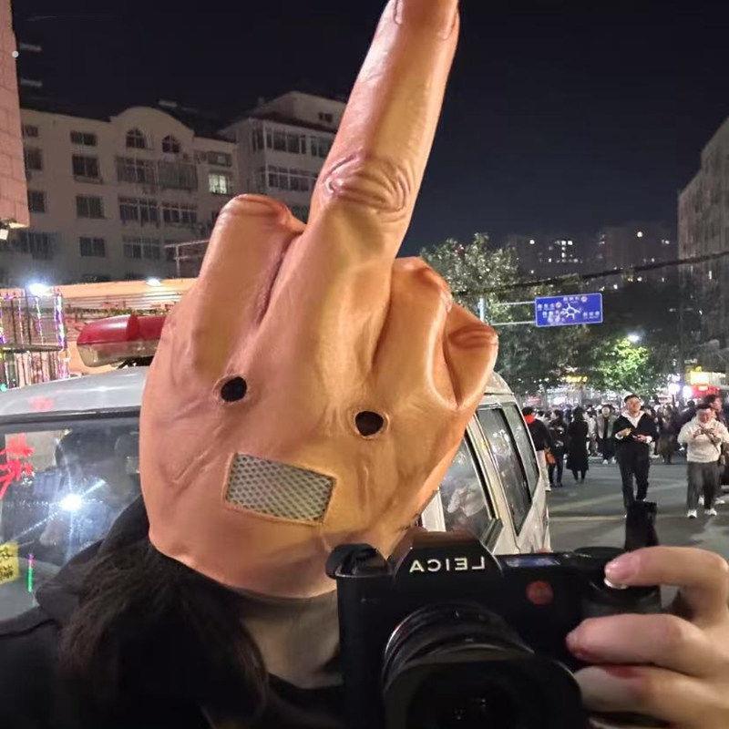 鄙视竖中指头套抽象整蛊恶作剧面具沙雕搞笑道具角色扮演道具装扮图片