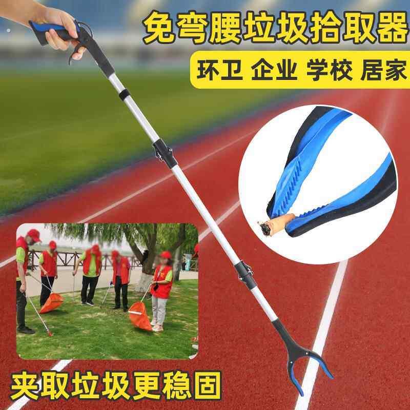 长杆取物夹环卫工人不弯腰捡垃圾神器捡东西折叠伸缩杆夹子拾物器