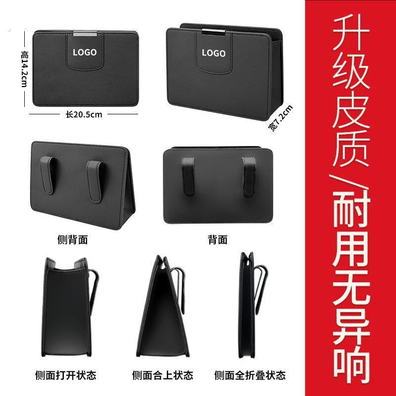 车载多功能车门储物盒杂物袋水杯架收纳盒置物袋汽车侧面车内用品