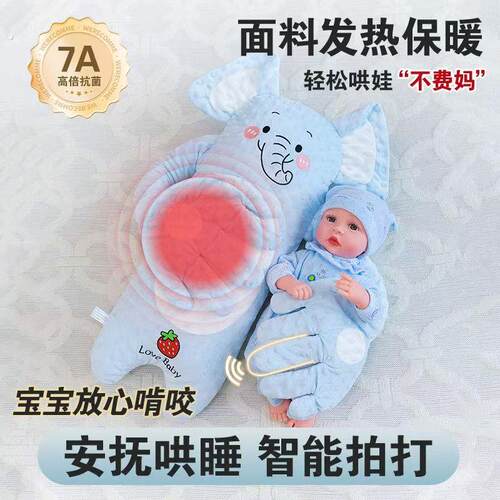 婴儿安抚手掌搂睡觉拍打哄娃神器躺睡宝宝防惊跳抱睡拍屁股玩偶枕