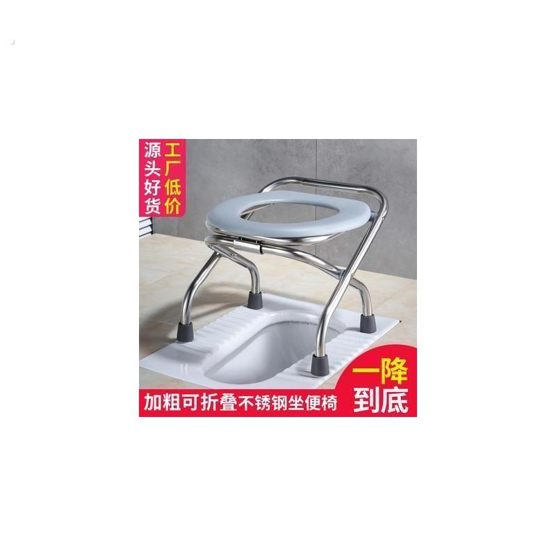 不锈钢马桶蹲架病人坐便器家用蹲便器老年人厕所坐便椅老人家简易