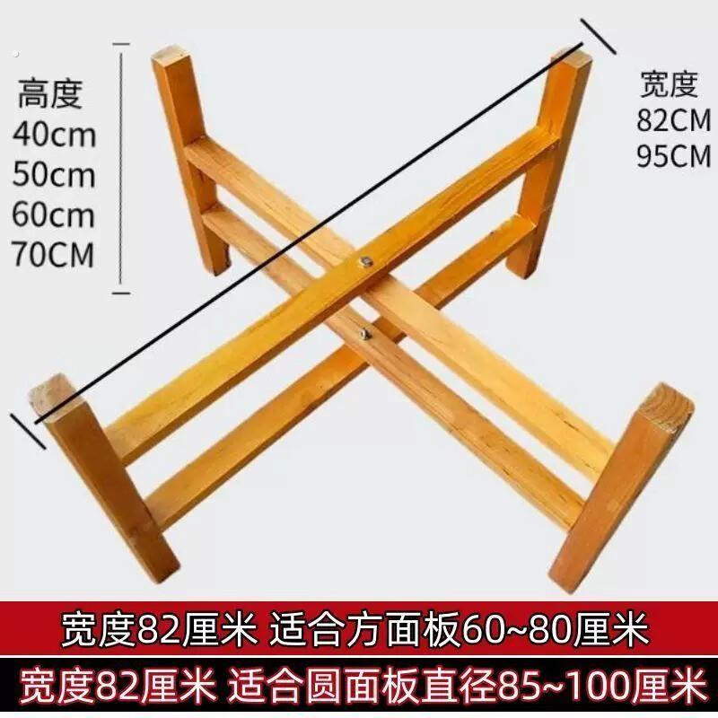 实木大圆桌折叠卓架子方桌餐桌脚架纯木简易折叠桌腿支架桌架桌脚图片