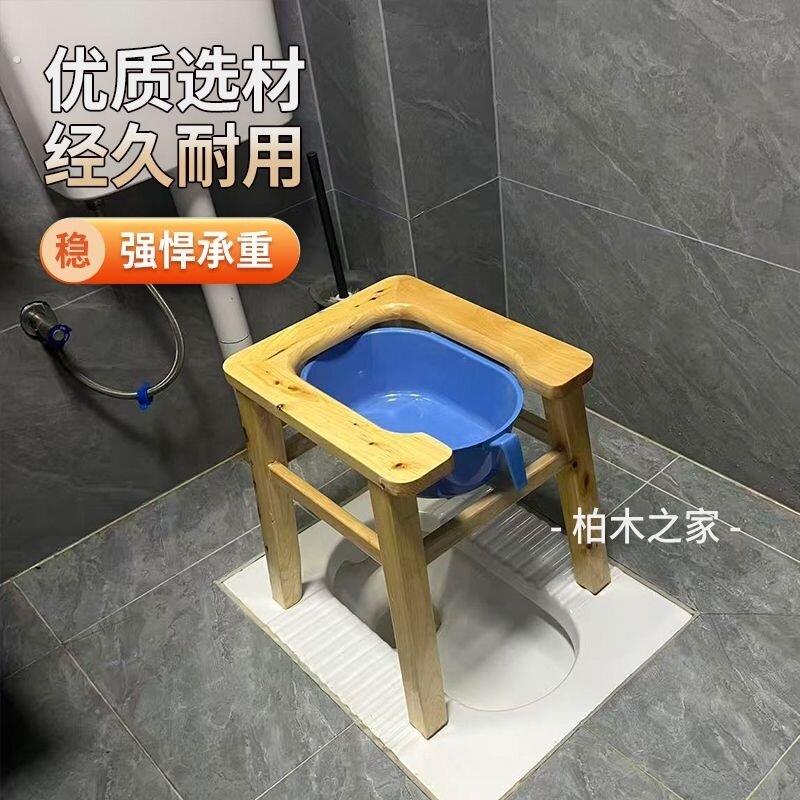 坐便器实木坐便凳老人孕妇坐便椅化妆室蹲坑改马桶凳移动大便凳子