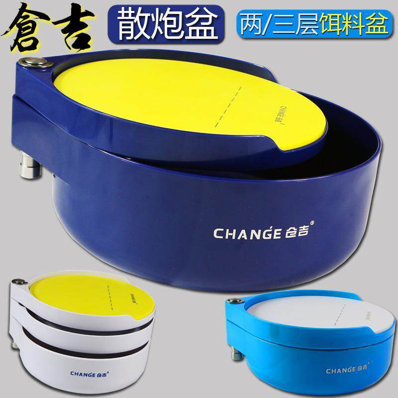 仓吉散炮盆 拉饵盘 饵料盆拌饵盆黑坑竞技双层散泡盆浮水一线强磁