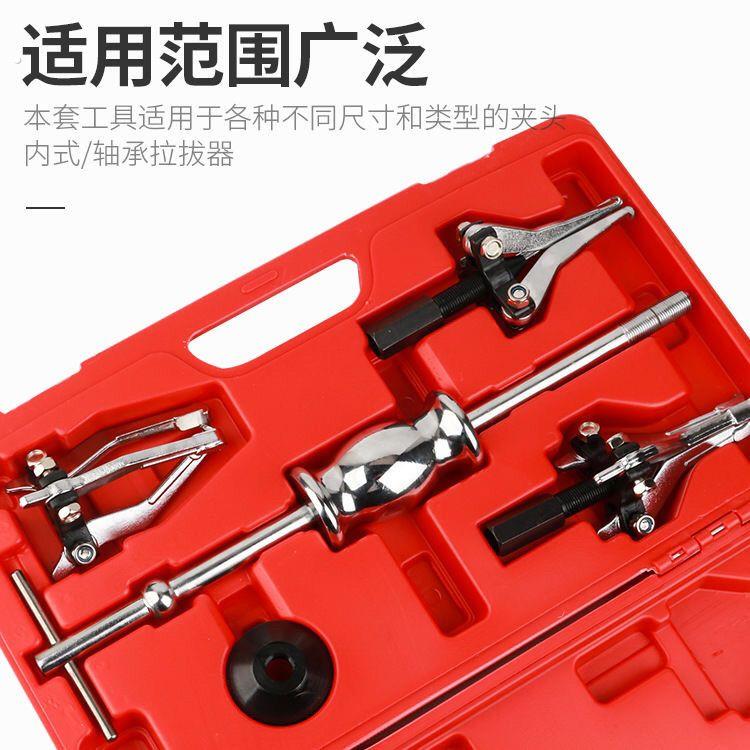 三爪拉马轴承拉马取出器内外轴承滑锤拉马拉拨器万能轴承拆卸工具