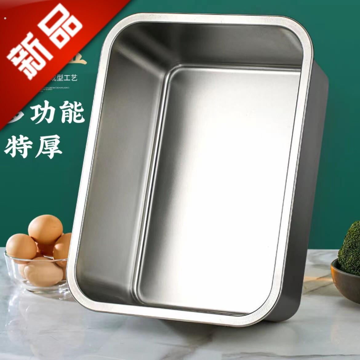 304不锈钢方盆长方形方盘自助餐份数盆加深托盘快餐菜盆带盖方盒-