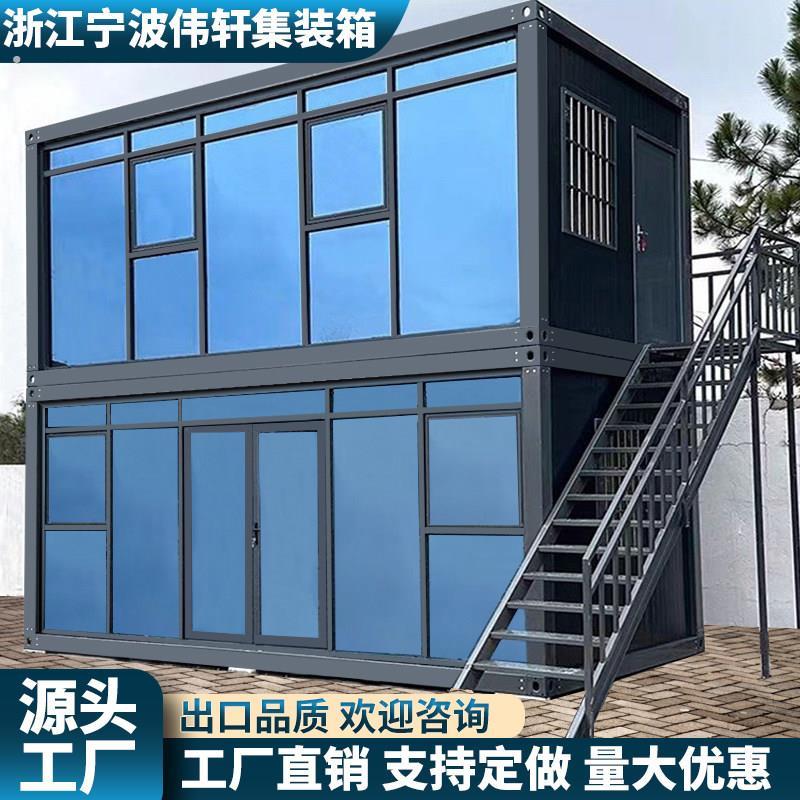集装箱移动房住人集成房屋办公室简易组装可拆卸彩钢材料活动板房