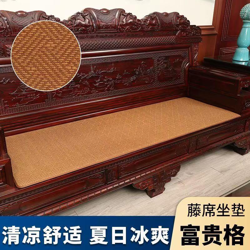 新中式红木沙发垫夏季凉席坐垫实木椅子垫加厚防滑藤席沙发垫定制