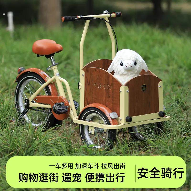 平乡欧美倒骑三轮自行车宠物三轮车自行车男女宝宝脚踏车