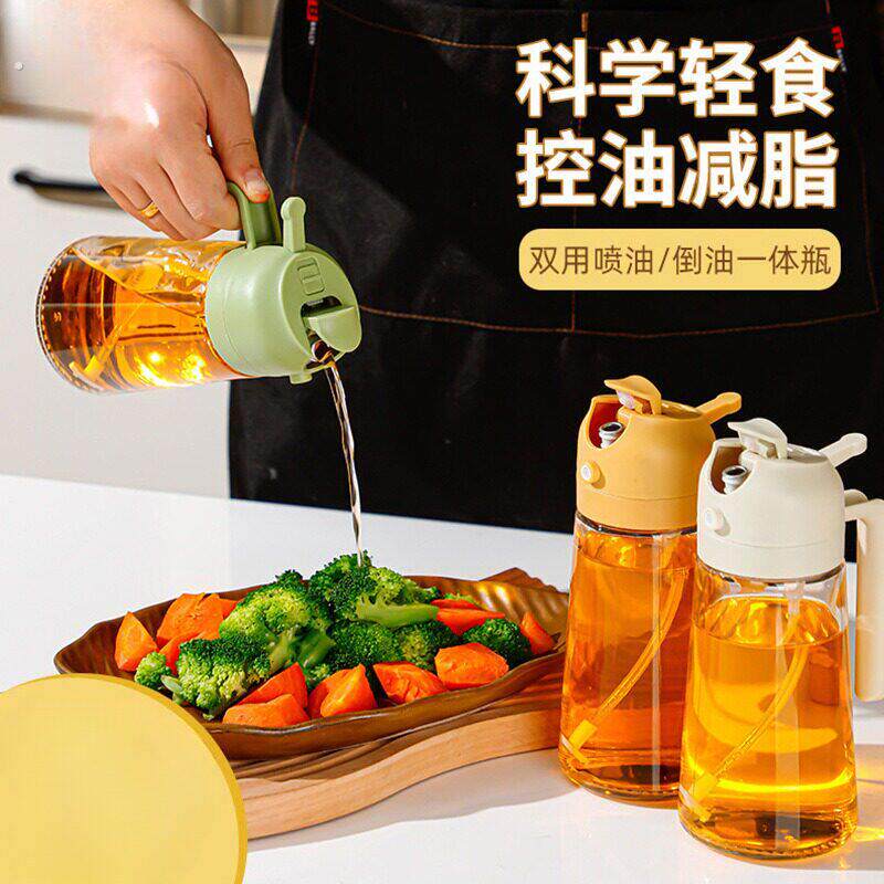 大口径油壶可倒可喷厨房家用玻璃喷油瓶按压式油瓶烧烤烘焙油瓶子