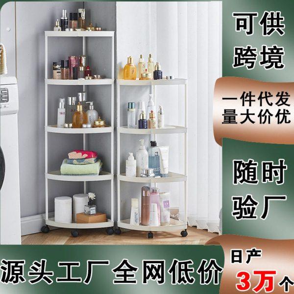 浴室化妆室置物架转角落地架厕所洗手间收纳层架子多层置物架落地