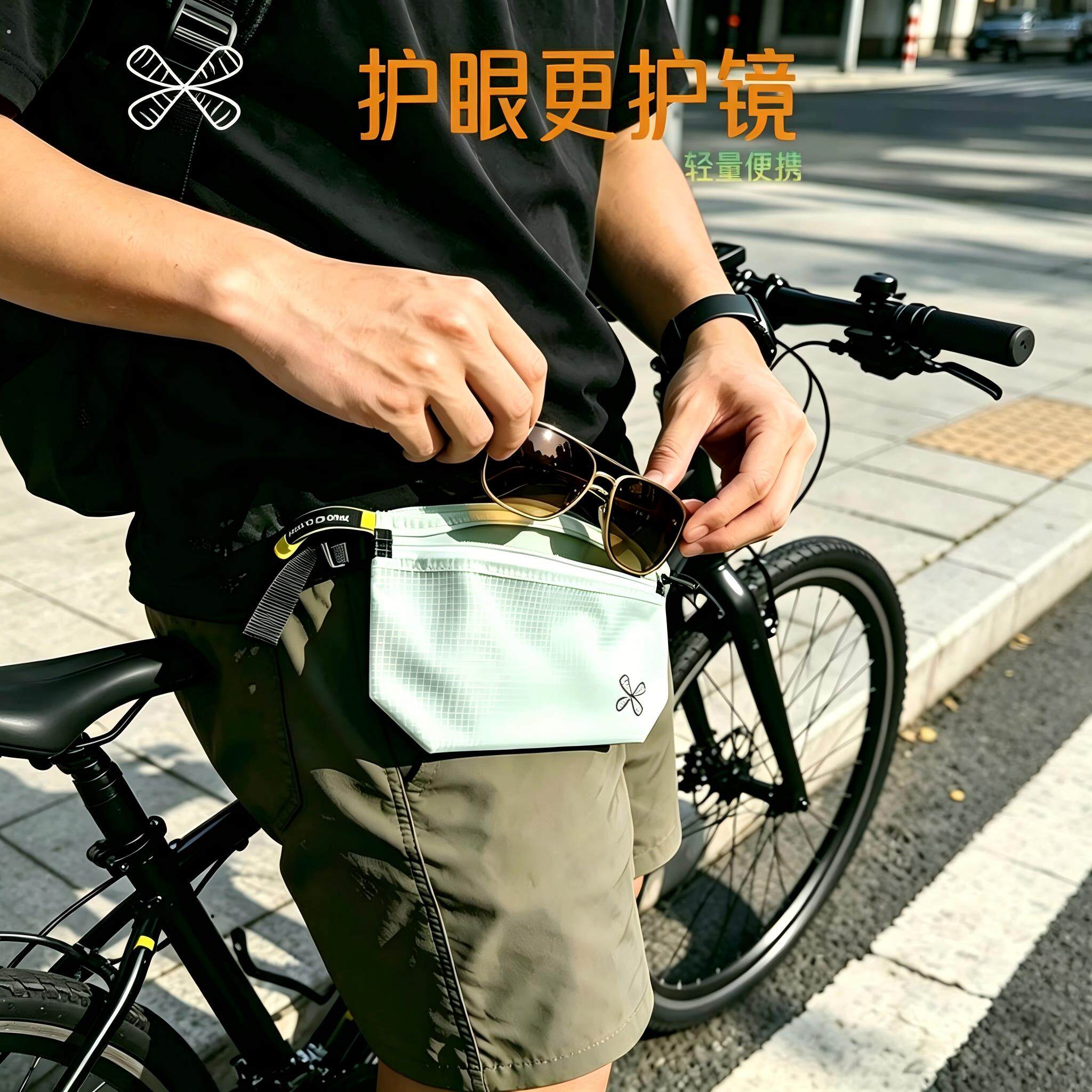 实用极简风眼镜袋可携式可挂男女款百搭闭合收纳太阳眼镜防水旅行