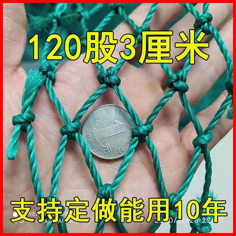 植物爬藤网丝瓜苦瓜吊瓜葡萄瓜蒌豆角攀爬网搭架网百香果爬藤网