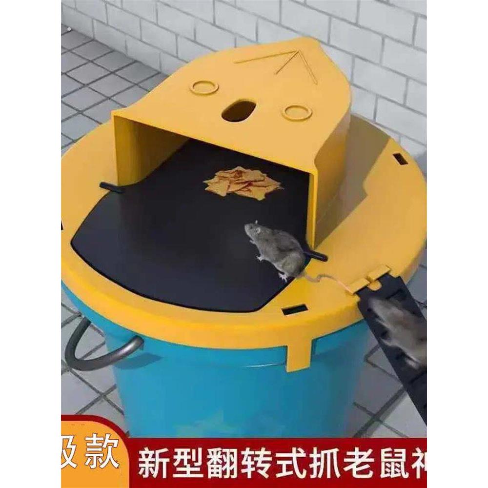 老鼠神器捕鼠家用连续全自动捕鼠器超强室内新型翻盖捉器陷阱笼子
