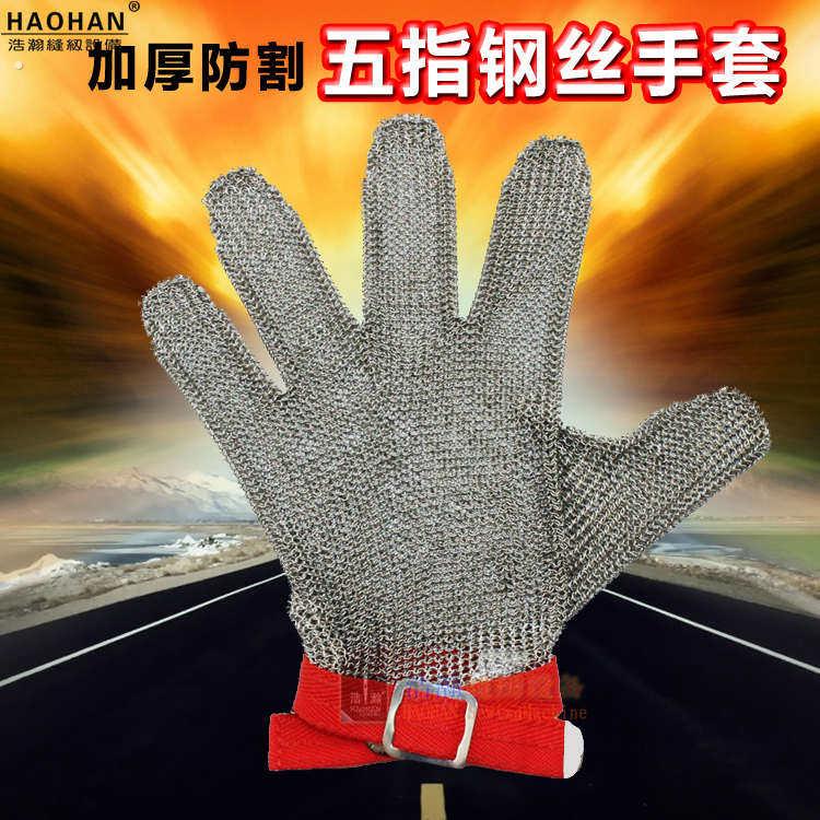 甄选服装裁剪保护防割裁剪防护用钢丝手套防切割手套裁剪手套五指