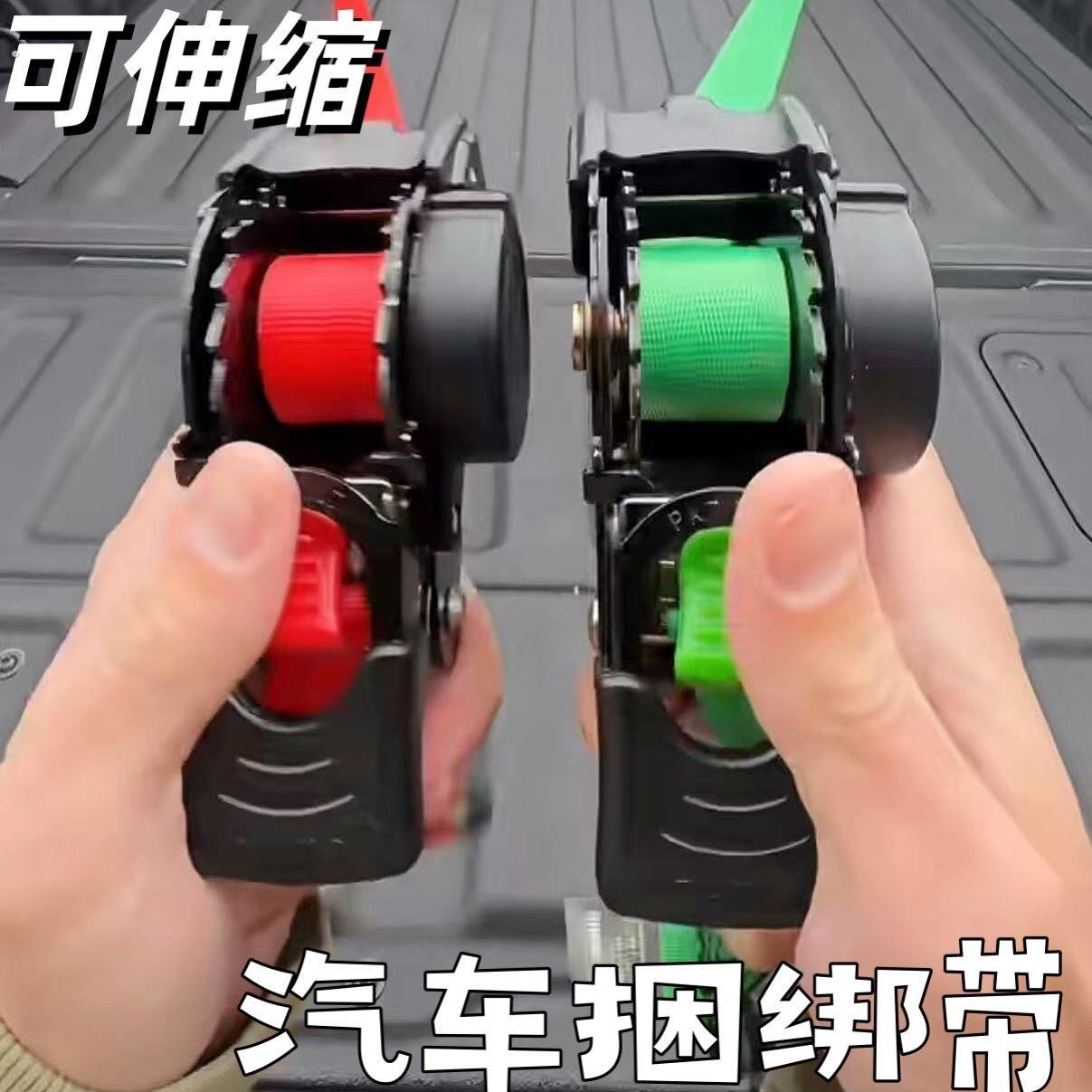 可伸缩汽车固定绑带自动回收拉紧器机车行李固定捆绑带货物绑带