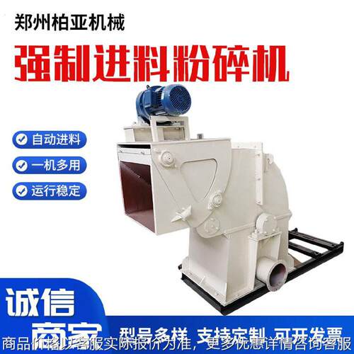 1000强制进料粉碎机粉碎木头树枝树根机器双口边角料粉碎机