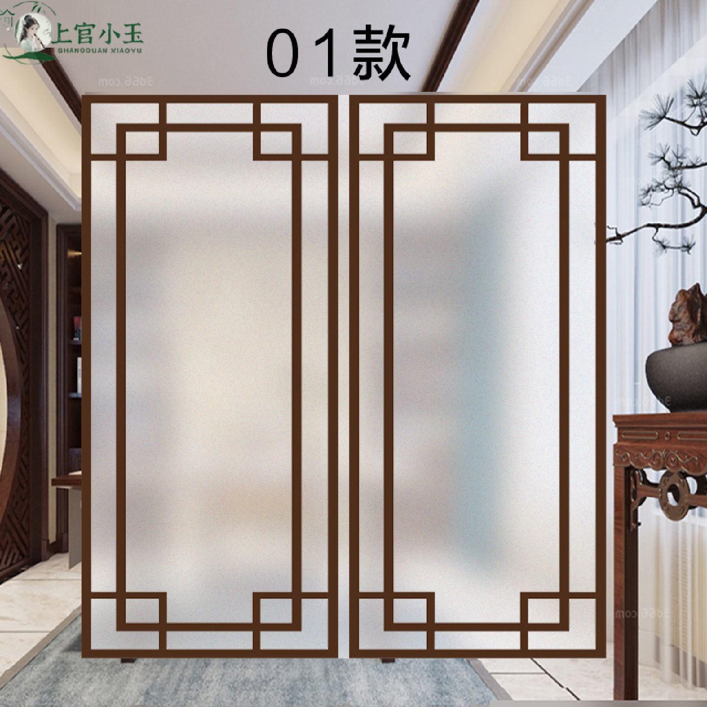 中式玻璃移门贴纸厨房客厅窗户贴膜透光仿古隔断门贴磨砂膜中国风