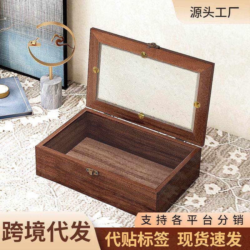翻盖小木盒玻璃送礼盒复古木质收纳盒桌面首饰盒饰品整理核桃文玩