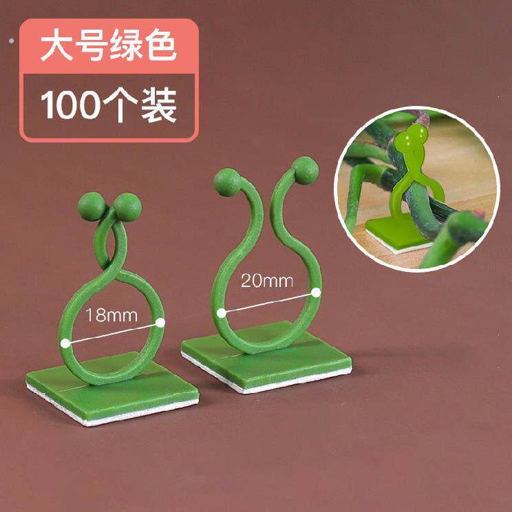 电线扣盆栽文竹绿罗爬墙蔓藤神器长藤墙面塑料卡子固定夹装饰绑定
