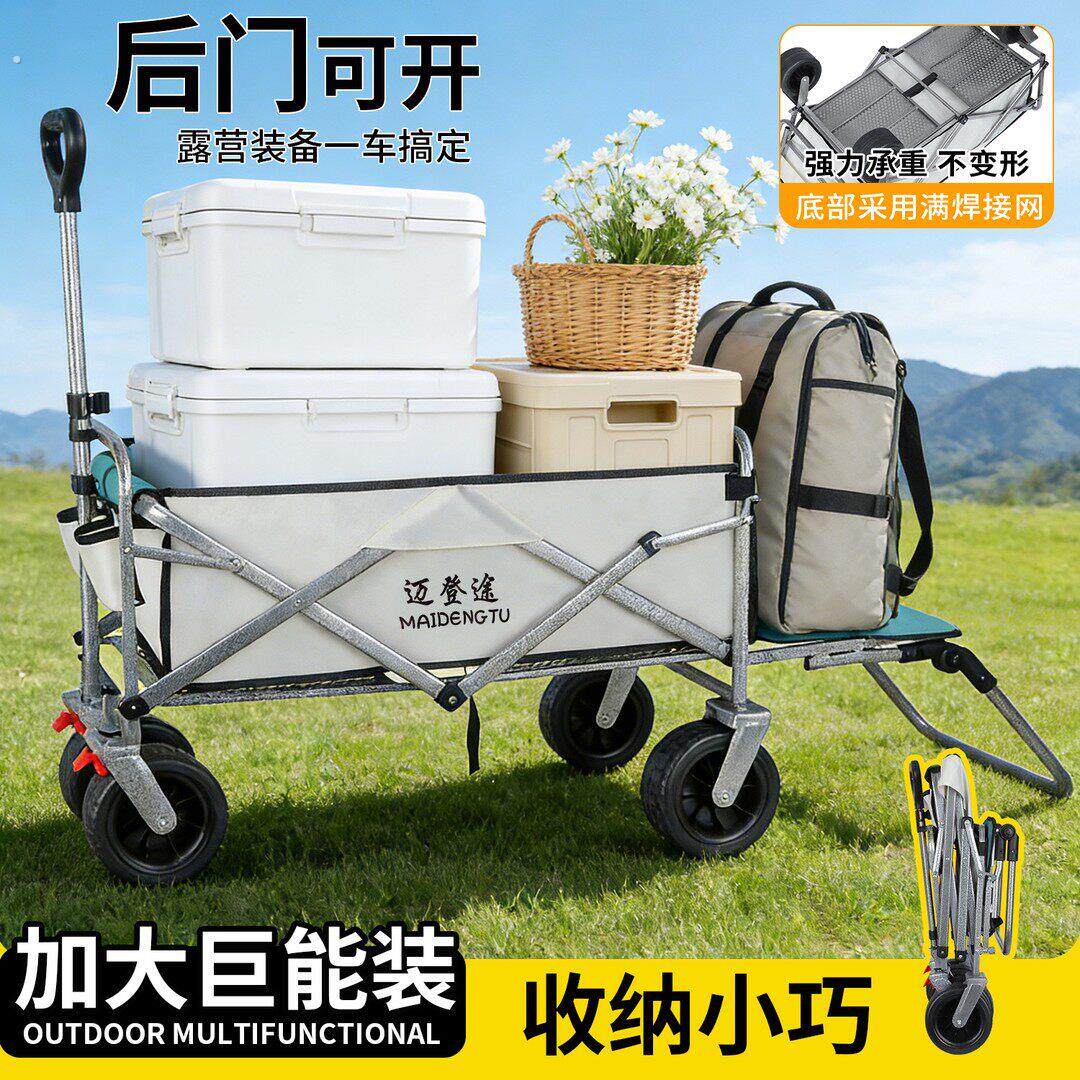 新款户外多功能折叠刹车静音坦克轮露营摆摊小推车