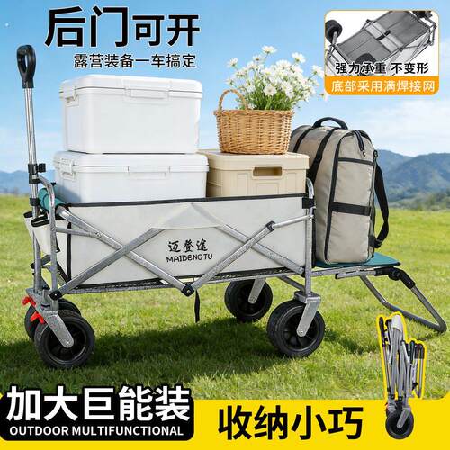 新款户外多功能折叠刹车静音坦克轮露营摆摊小推车
